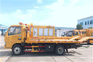 铁西区送油救援服务